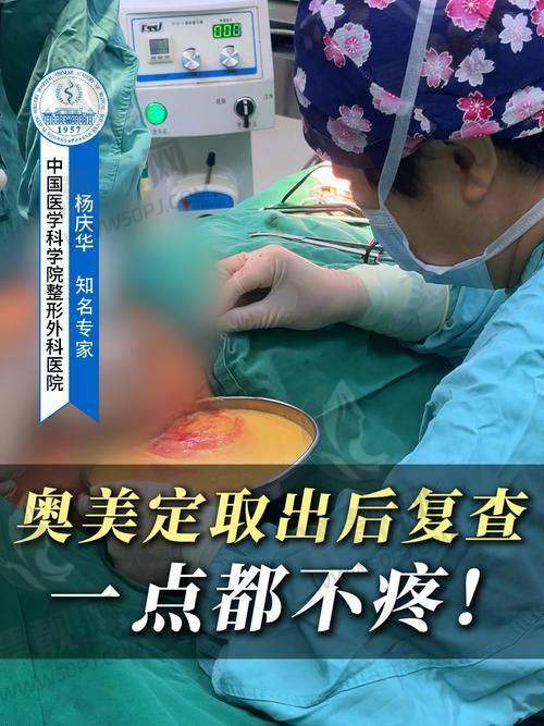 长沙取奥美定哪家医院好?