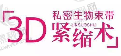 医生天团:侯智慧院长,北京嘉禾整形的灵魂人物