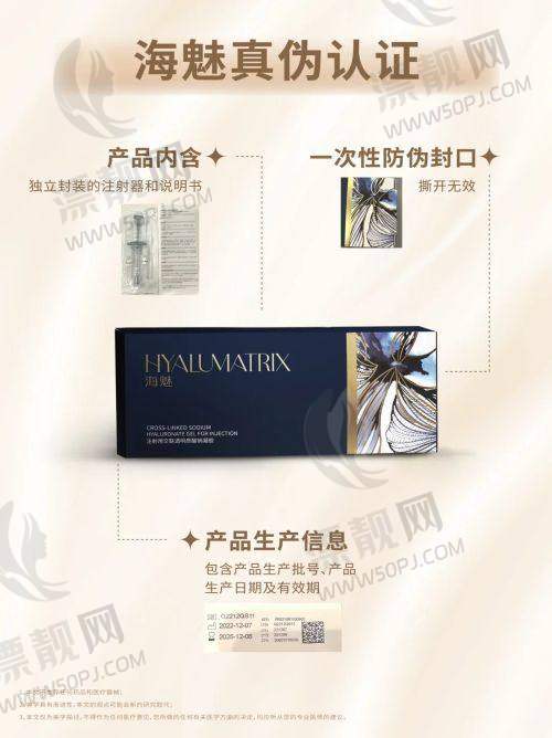 技术优势:北京嘉禾如何让你变得更美不踩坑