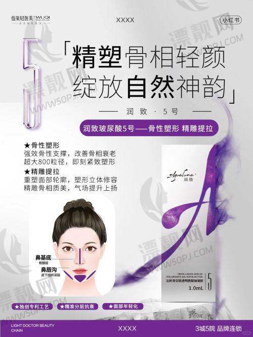 适合去嘉禾整形医院的人群,谁更推荐去?