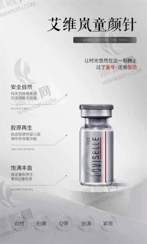 医生介绍 – 侯智慧院长的传奇变得更美之旅