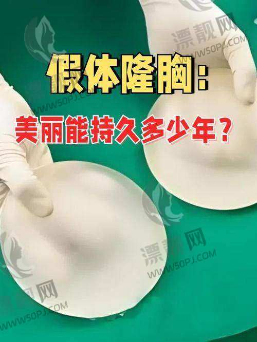 想了解傲诺拉假体隆胸?关于傲诺拉是什么牌子、多少钱及效果好坏全解析!