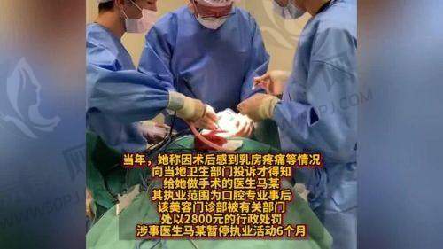 哈尔滨瑞丽整形价格表