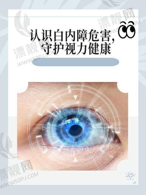 8. 上海沪申五官眼鼻科专科医院——经典耳鼻喉五官联调，多角度评估视觉问题