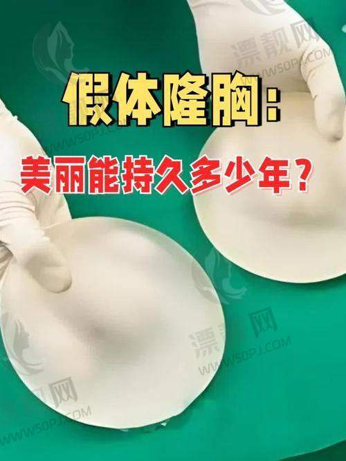 真人日记中的隆胸实例参考