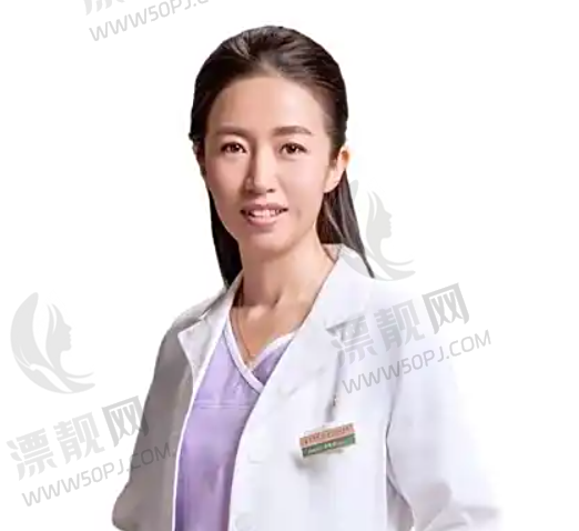 汪环